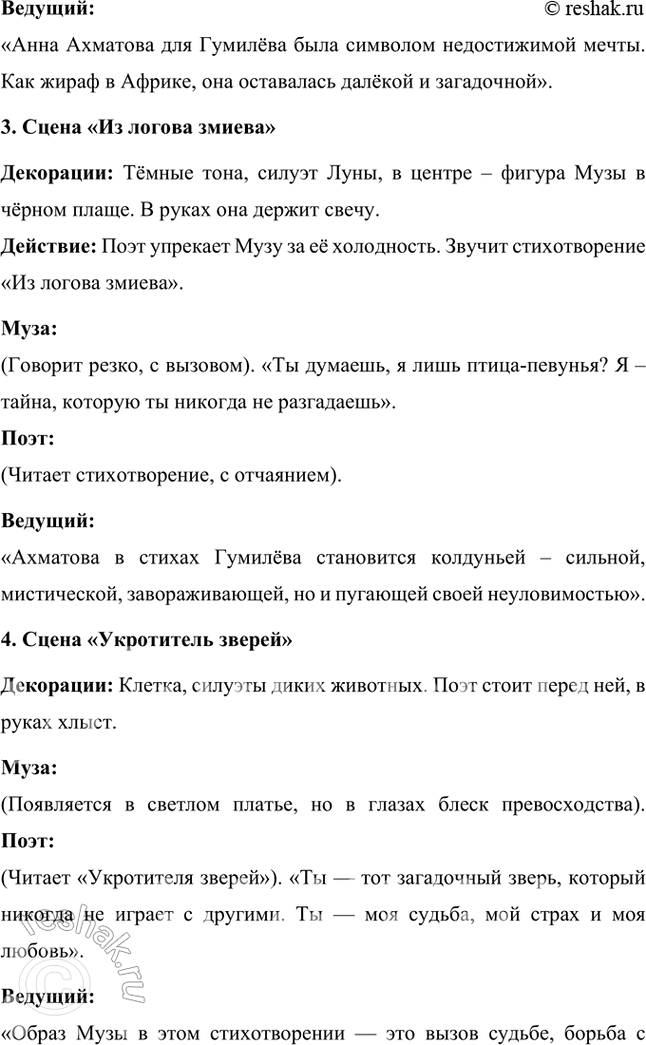 �������������� �����������