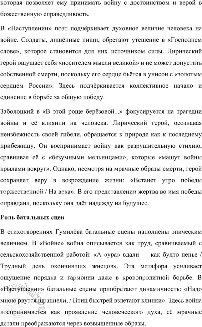 �������������� �����������