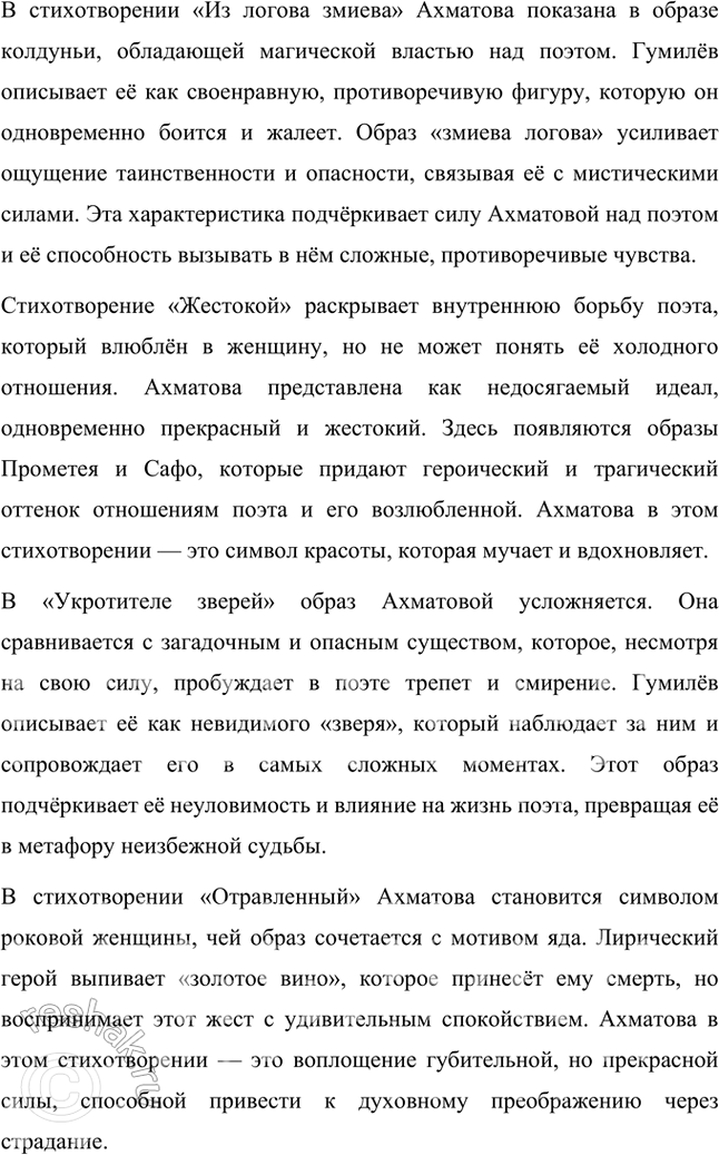 �������������� �����������