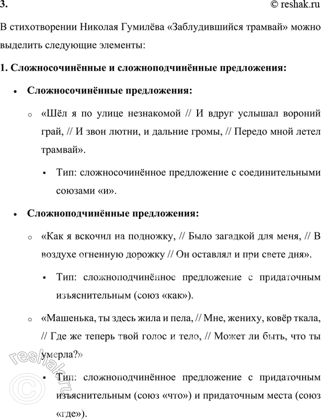 �������������� �����������