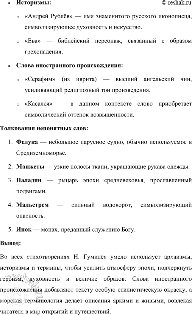 �������������� �����������