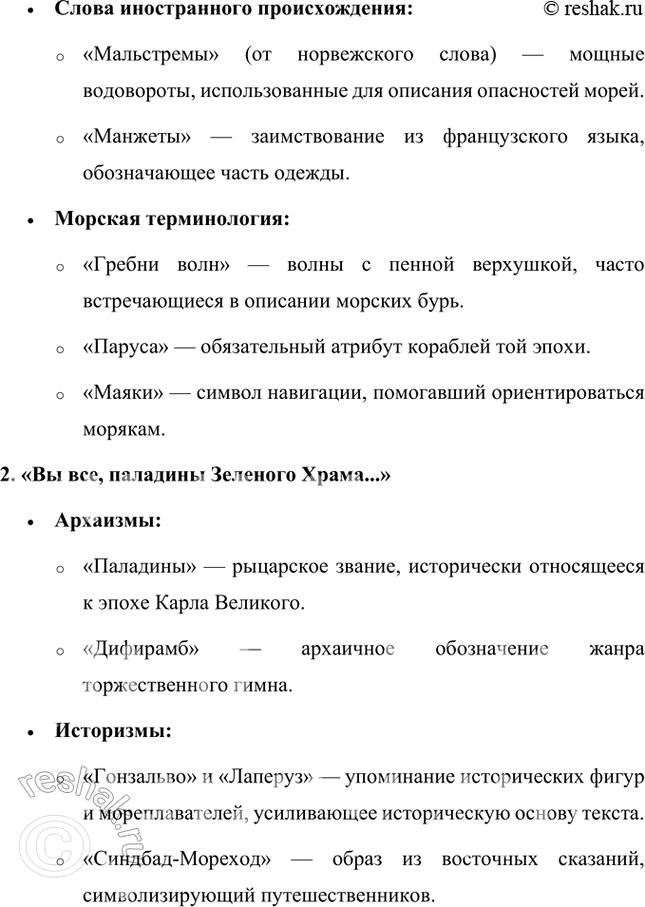 �������������� �����������