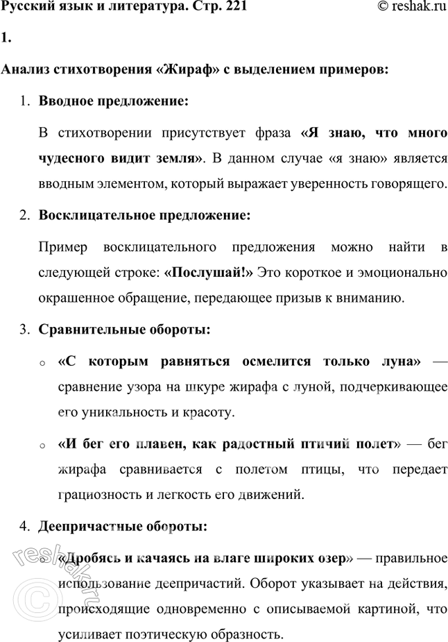 ����������� ������� ���� � ����������1. ������� � ������������� ������� ������� ������� �����������, ���������������� �����������, �������������� �������, �������������� �������...