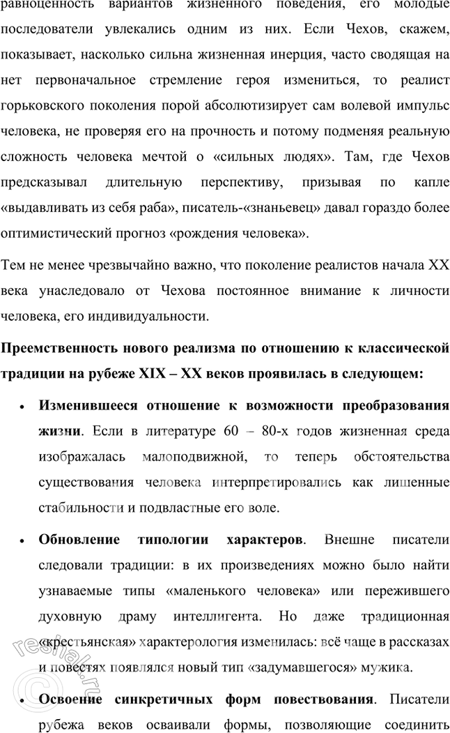 �������������� �����������