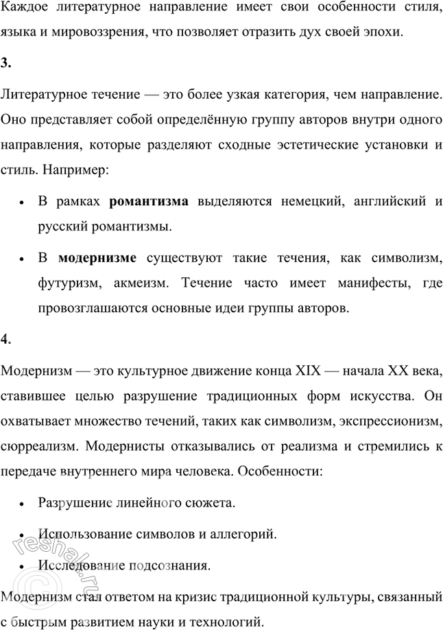 �������������� �����������