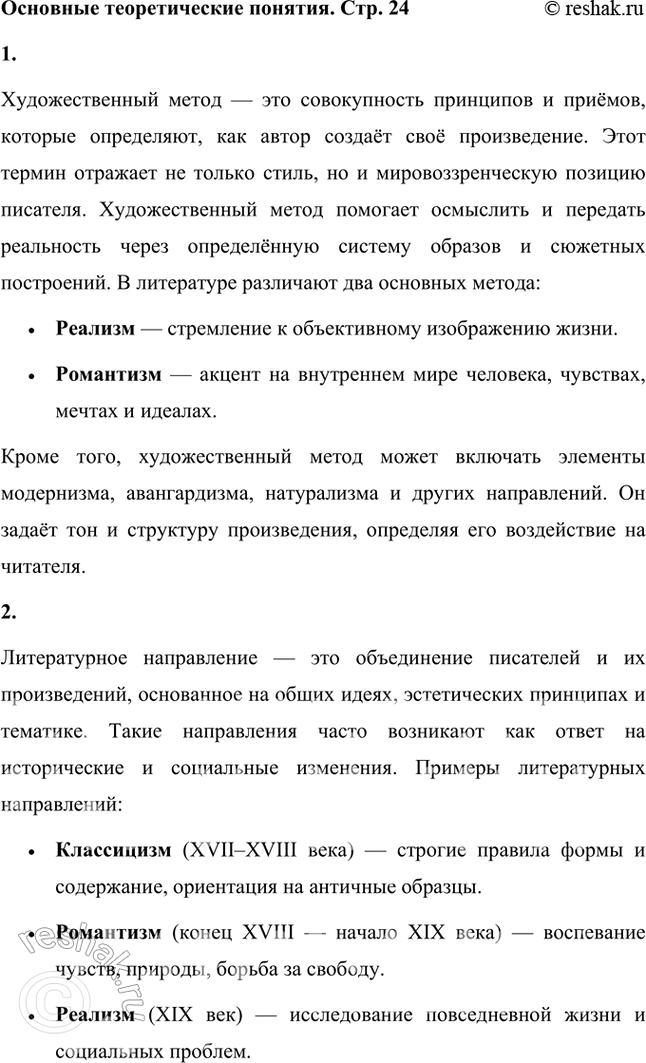 ����������� �������� ������������� ��������������������� �����, ������������ �����������, ������������ �������, ���������, ����� �������, ������������ �������, ����������,...