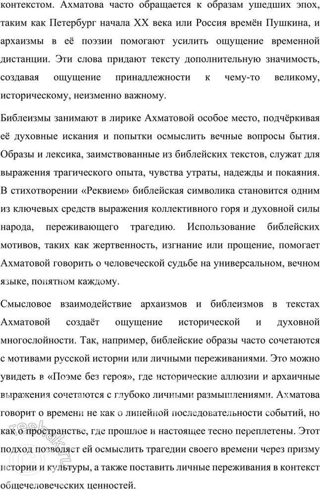 �������������� �����������