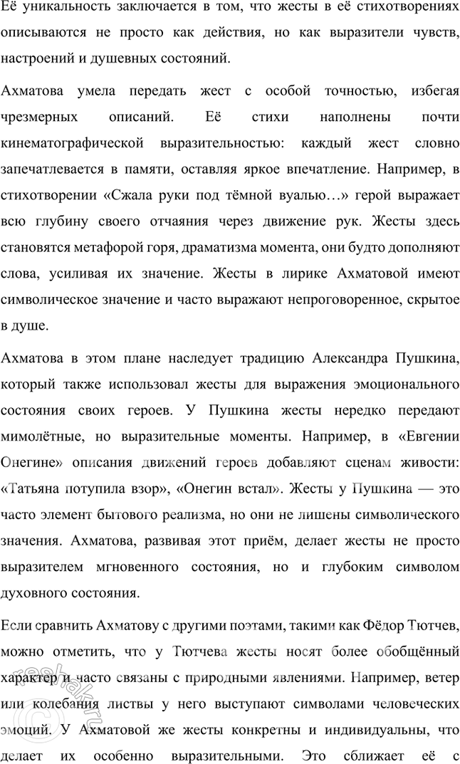 �������������� �����������