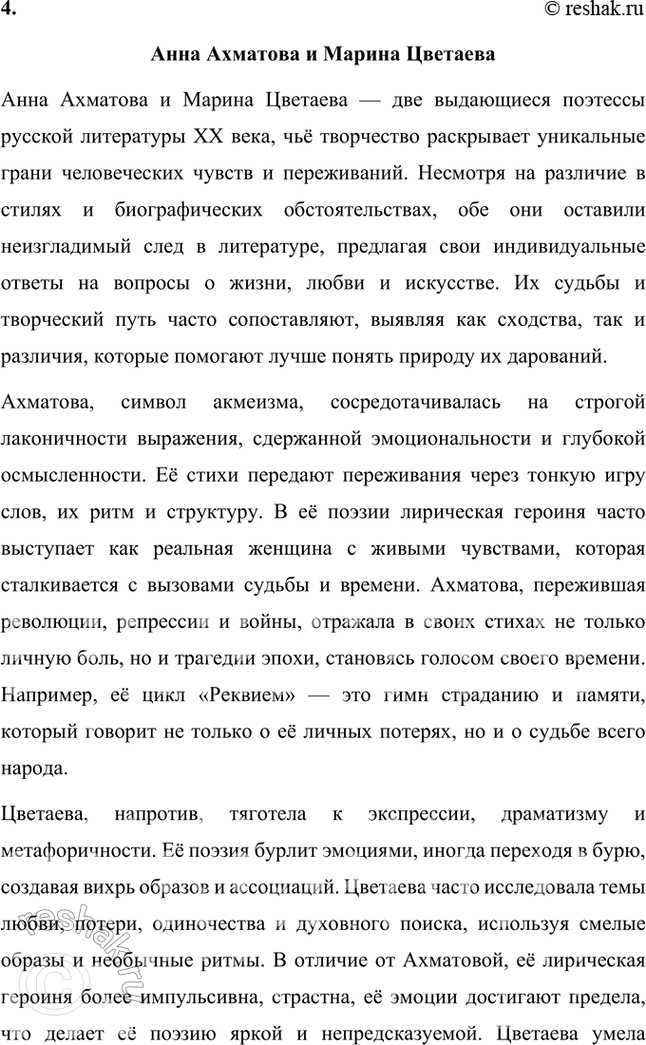 �������������� �����������