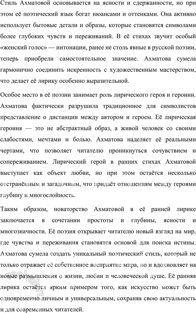 �������������� �����������