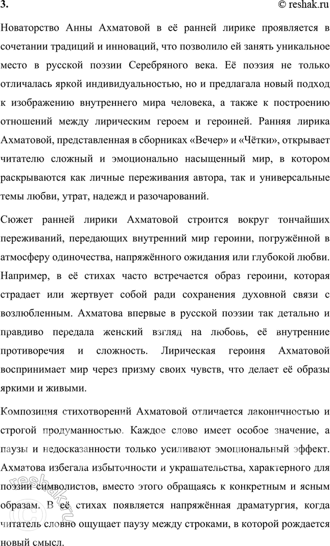 �������������� �����������