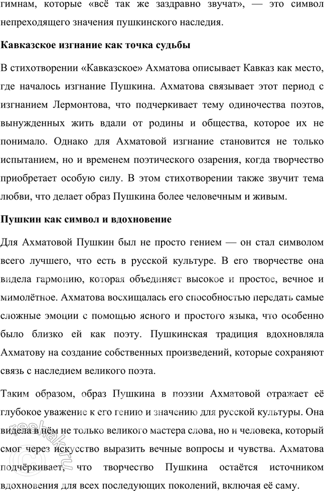 �������������� �����������