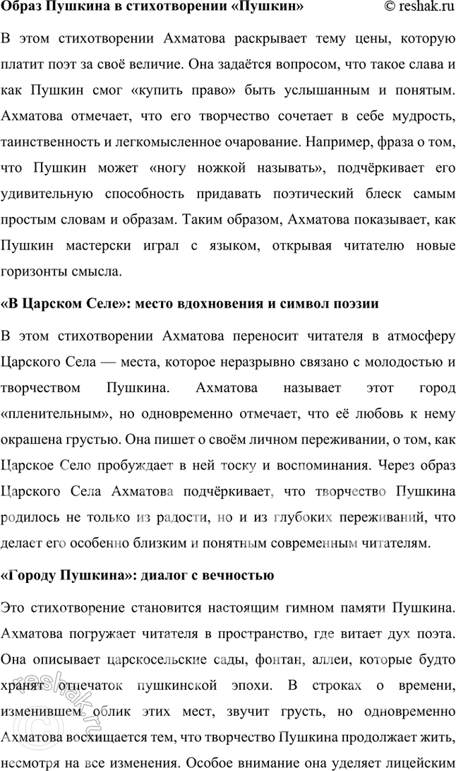 �������������� �����������