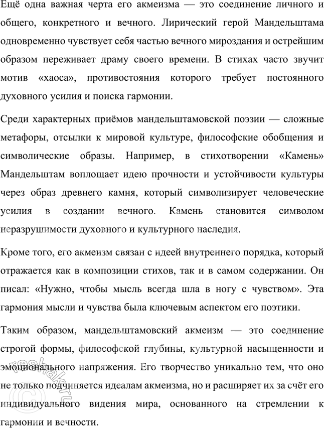 �������������� �����������