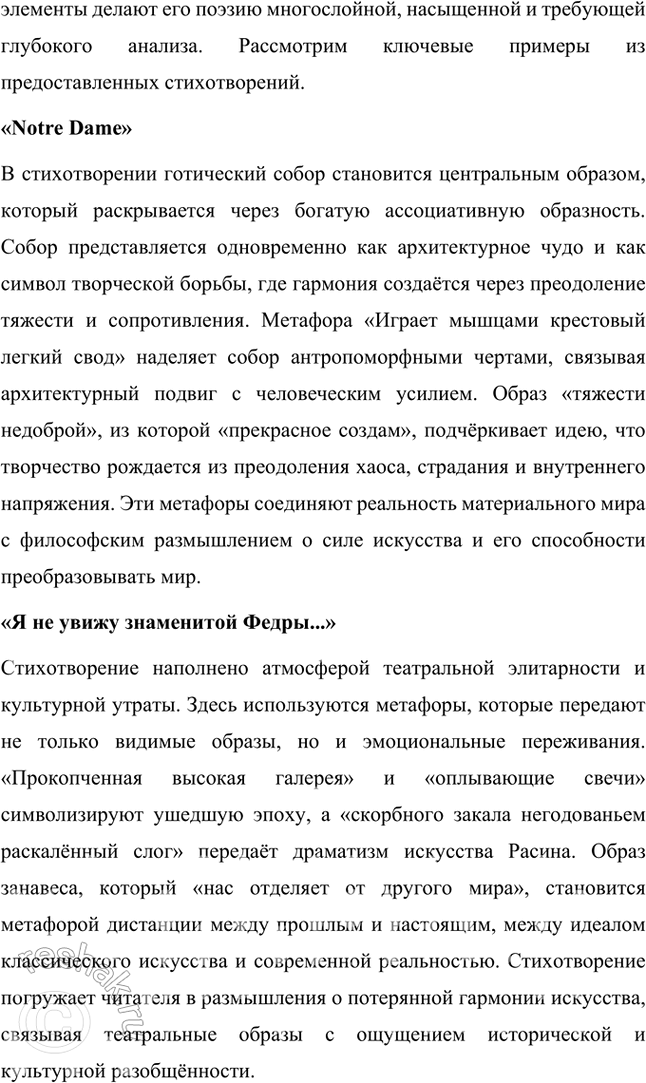 �������������� �����������