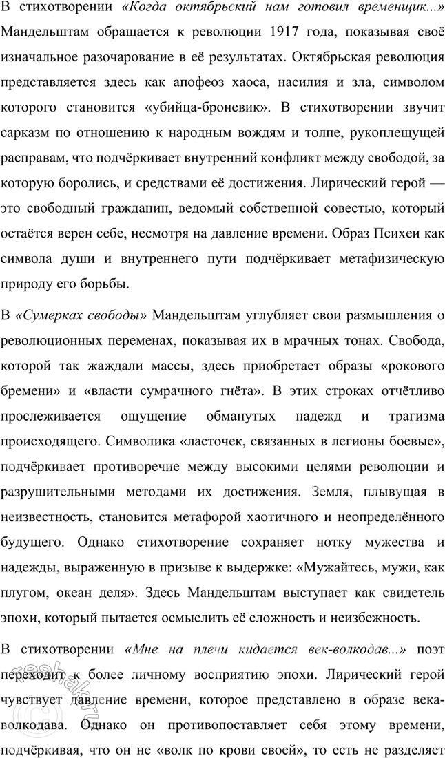 �������������� �����������