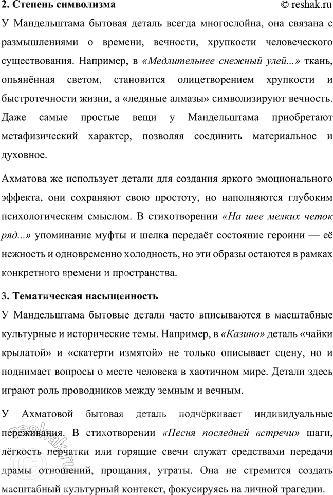 �������������� �����������