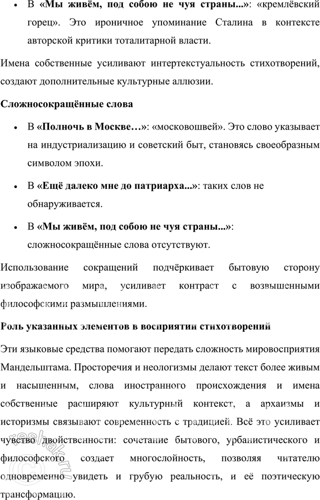 �������������� �����������