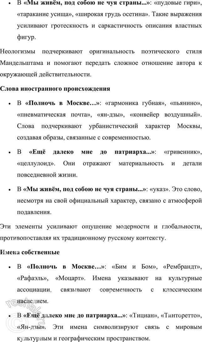 �������������� �����������