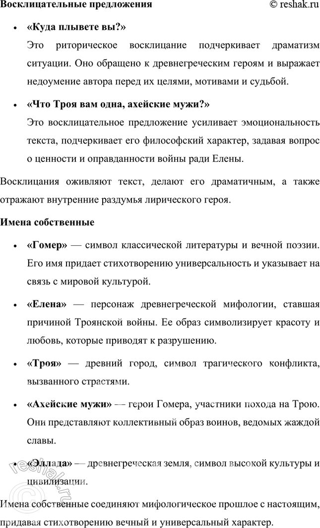 �������������� �����������