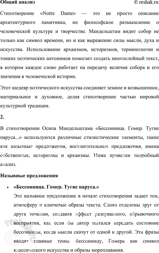 �������������� �����������