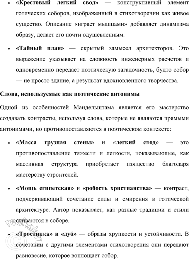 �������������� �����������