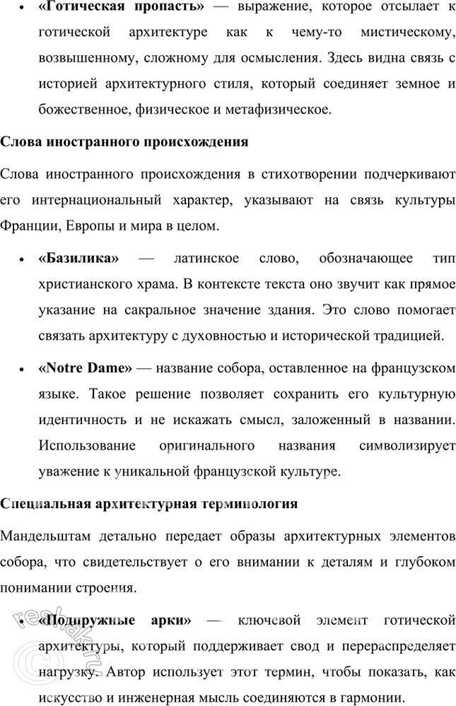 �������������� �����������