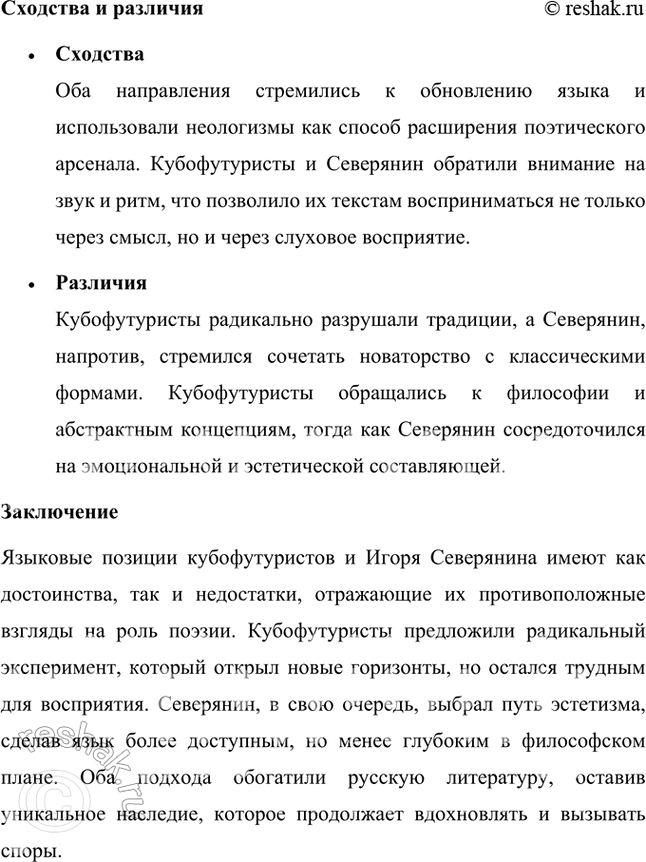 �������������� �����������