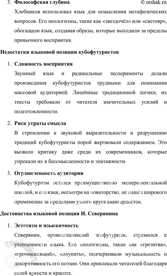 �������������� �����������