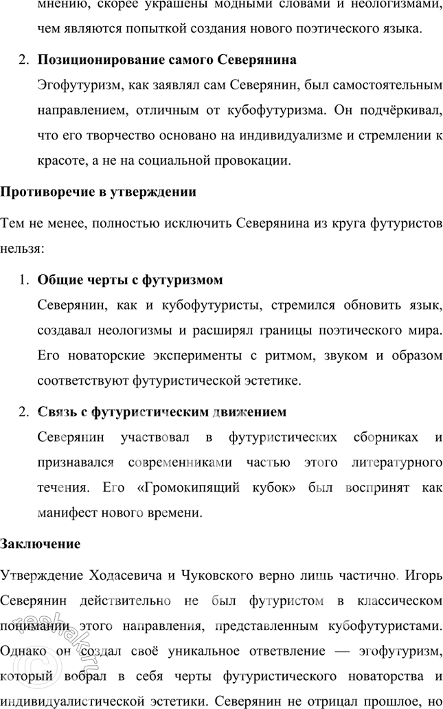 �������������� �����������