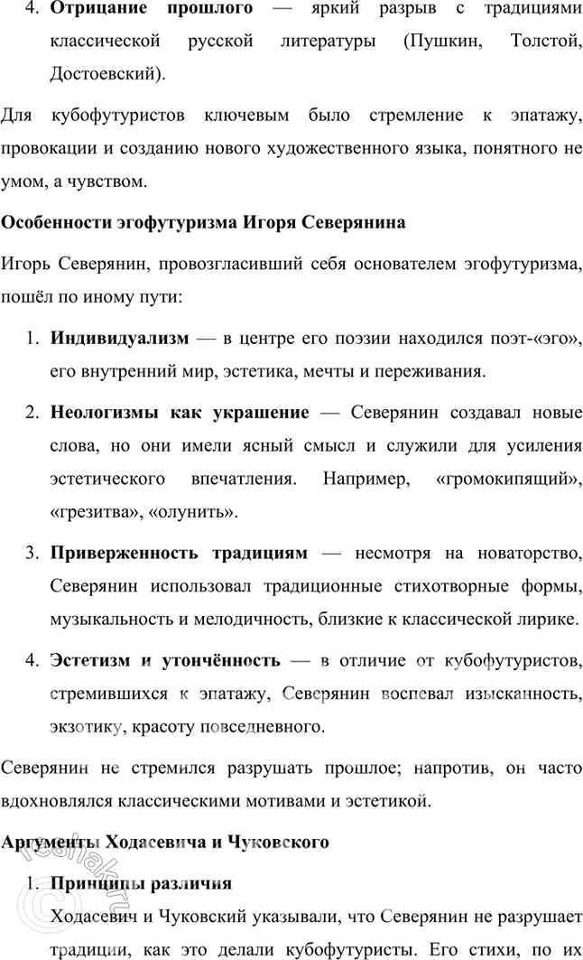 �������������� �����������