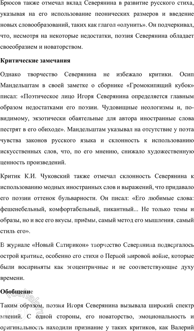 �������������� �����������