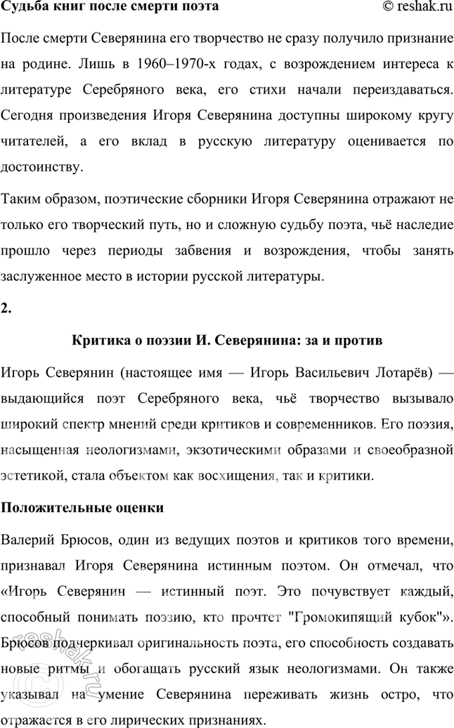 �������������� �����������