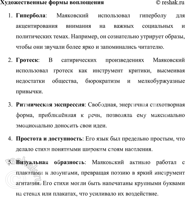 �������������� �����������