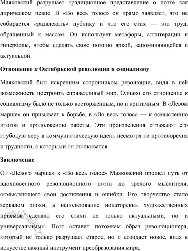 �������������� �����������