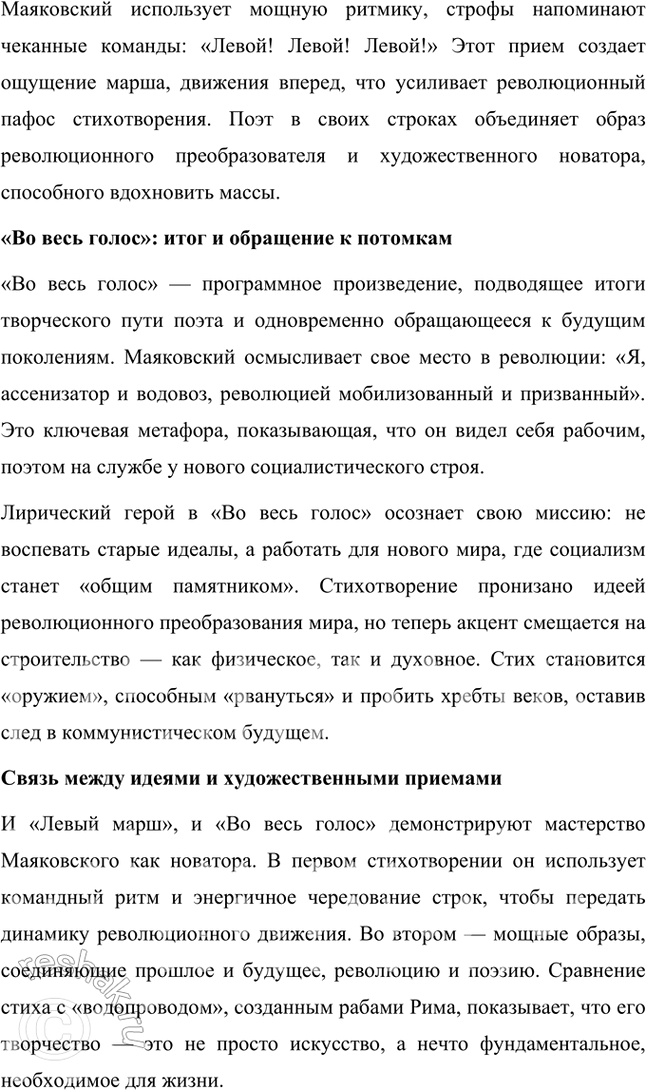 �������������� �����������