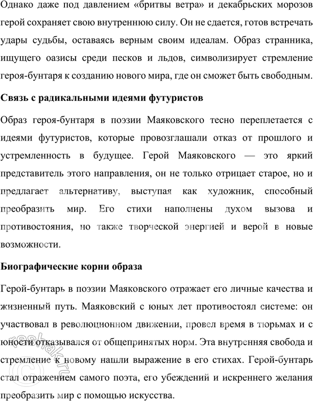 �������������� �����������