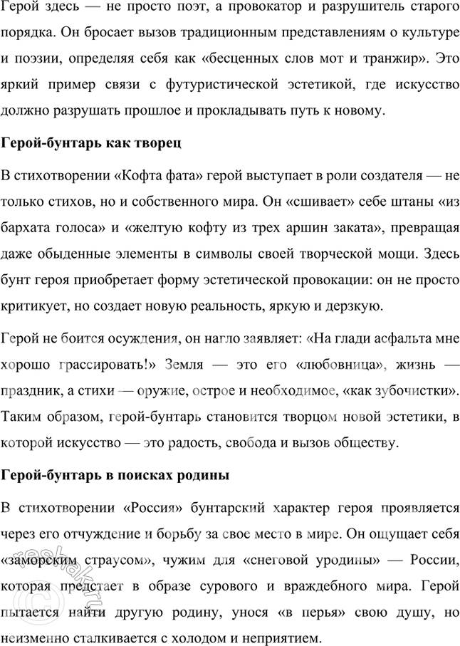 �������������� �����������