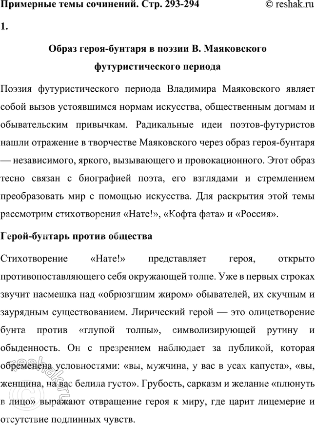 ����������� ��������� ���� ��������� ����� �����-������� � ������ �. ����������� ���������������� �������.� ��������� �������������� �������, ����� ����� ������������ ������...