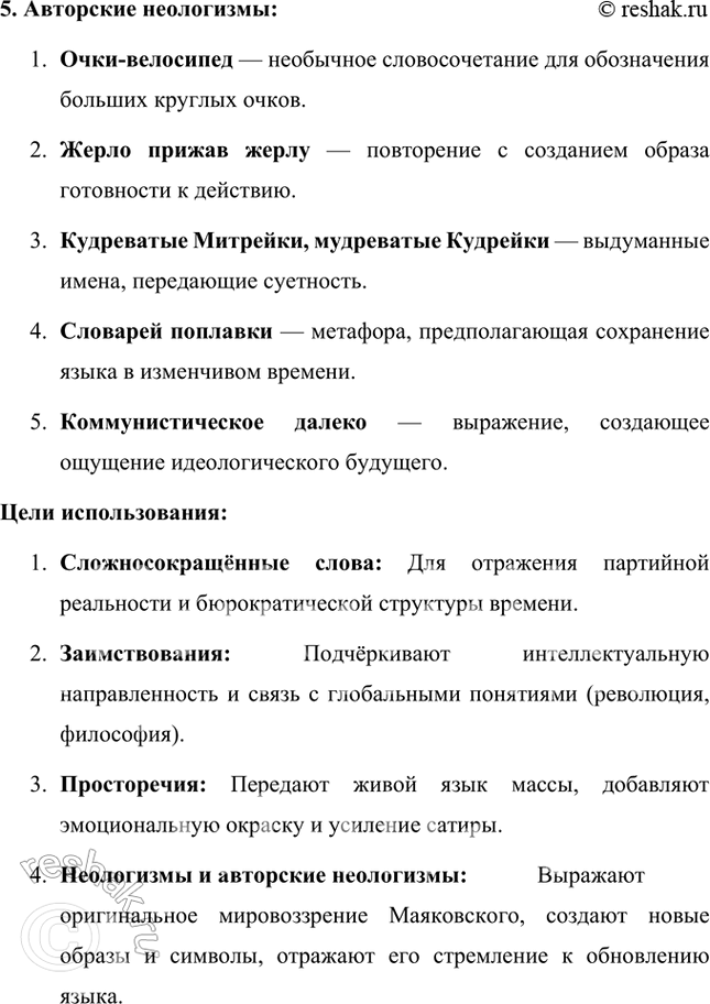 �������������� �����������