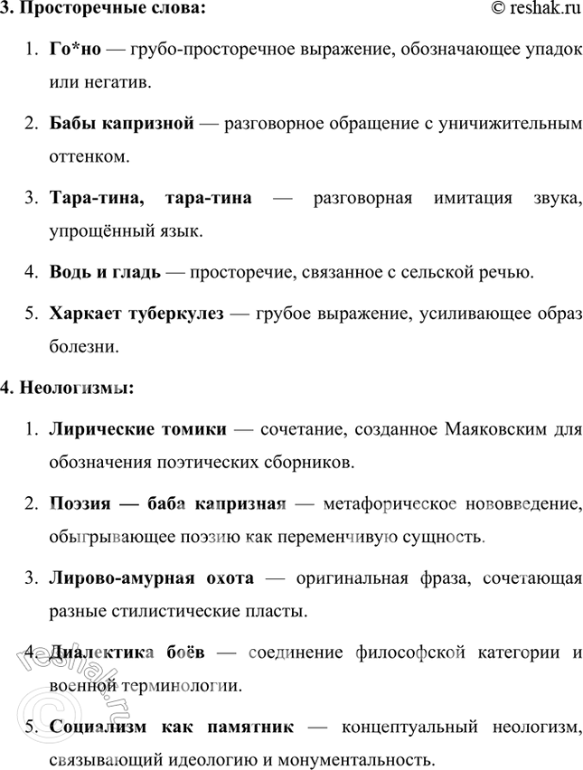 �������������� �����������