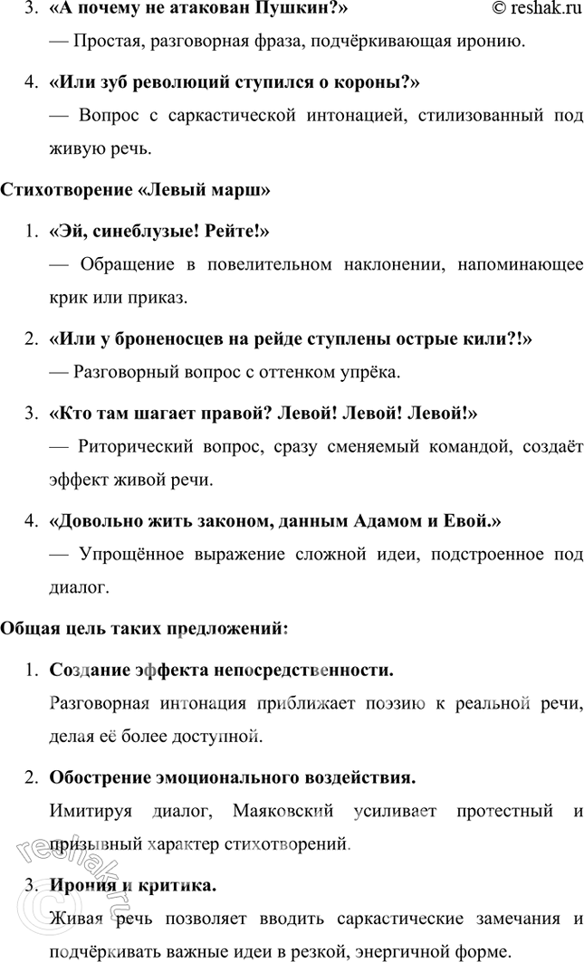 �������������� �����������