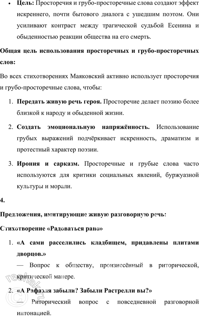 �������������� �����������