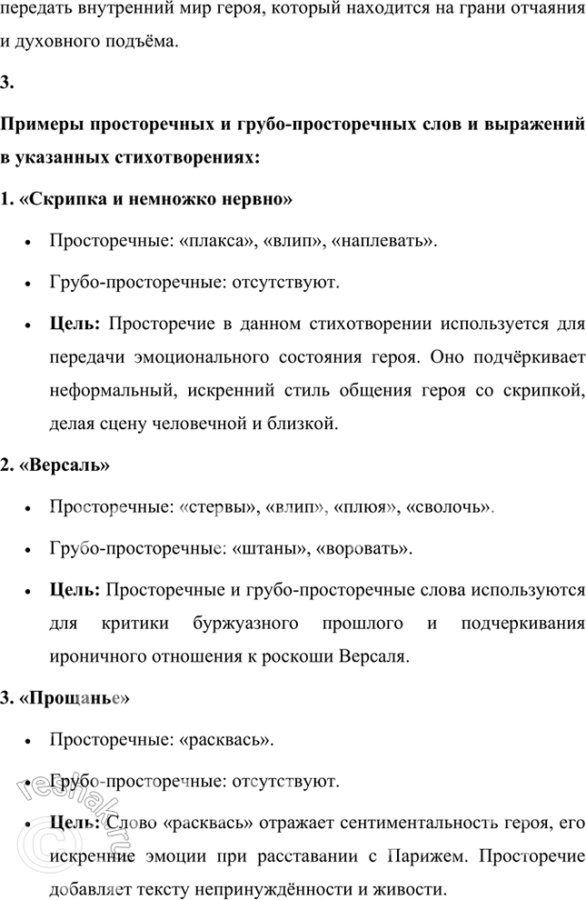 �������������� �����������