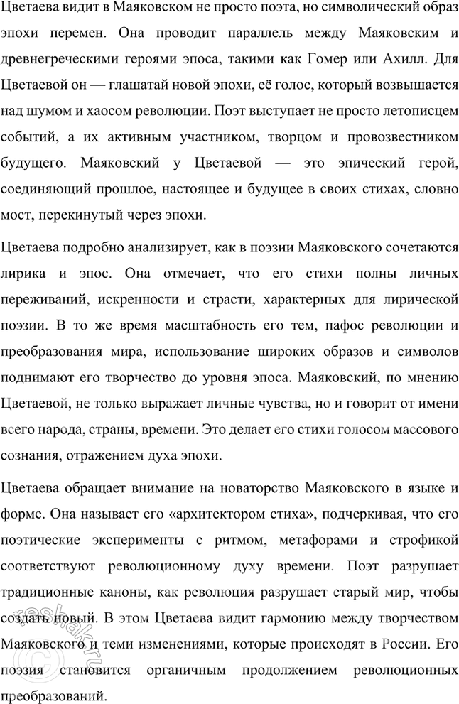 �������������� �����������