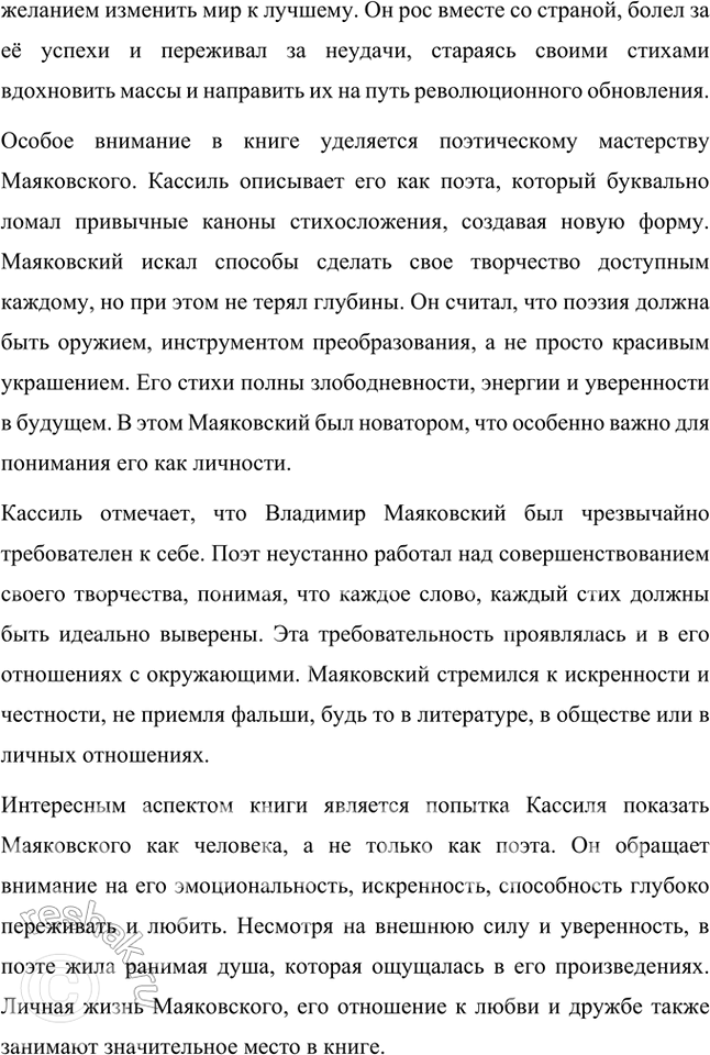 �������������� �����������