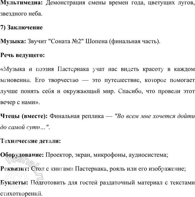 �������������� �����������