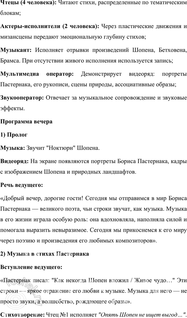 �������������� �����������