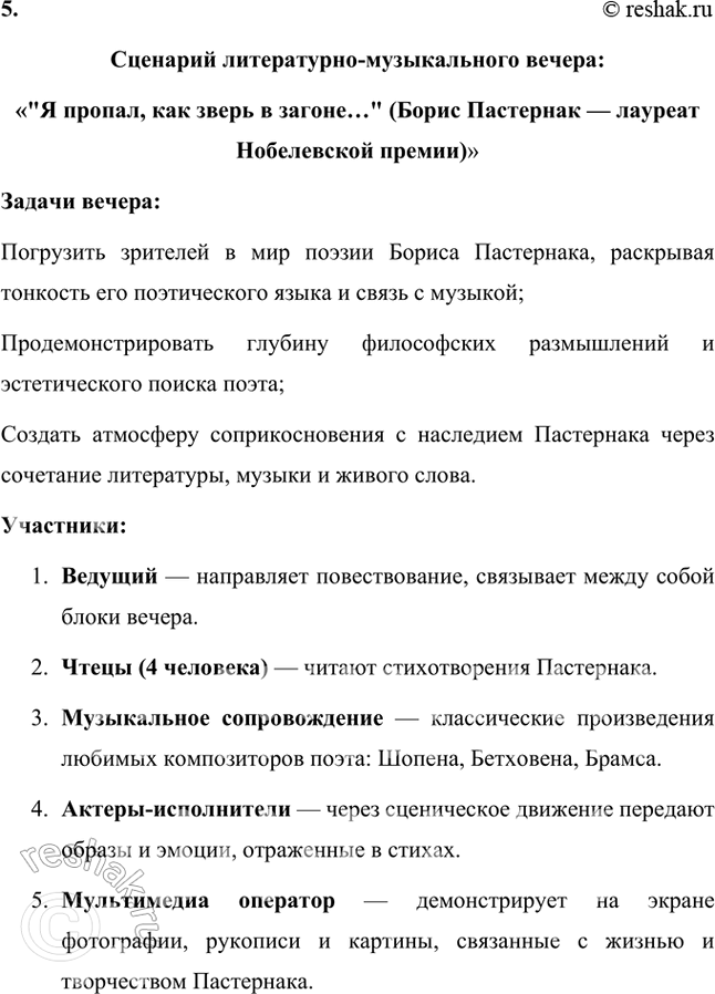 �������������� �����������