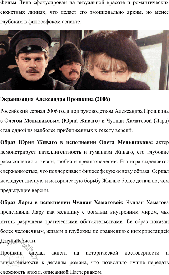 �������������� �����������